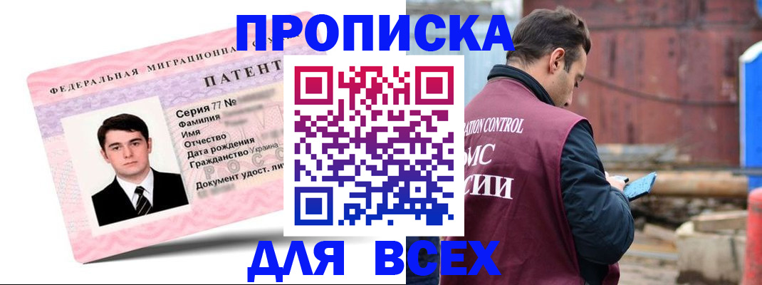 регистрация для школы в Новоаннинском