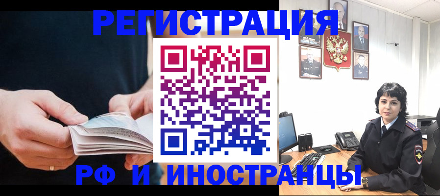 прописка паспорт в Новоаннинском